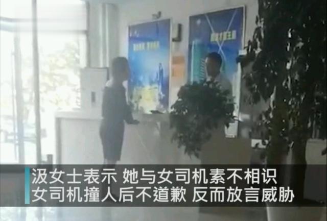 揚言“撞死你我賠得起”！臨沂一路虎女司機連撞3次路人被拘留