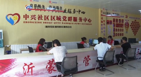 「創(chuàng)建文明城市 共筑美好家園」 臨沂：建立長效機(jī)制 鞏固創(chuàng)城成果