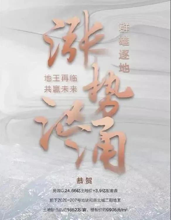 平均工資六千多，何時(shí)才能買起臨沂上百萬的房子？