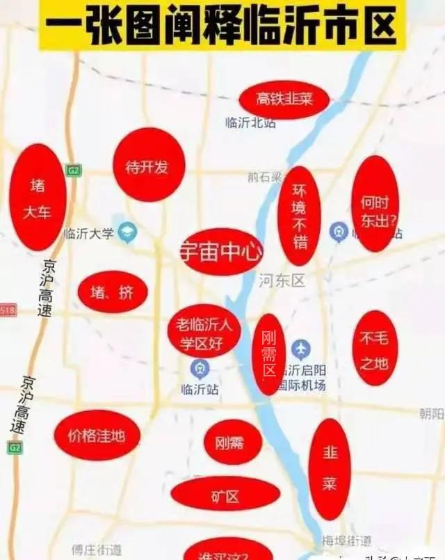 平均工資六千多，何時(shí)才能買起臨沂上百萬的房子？