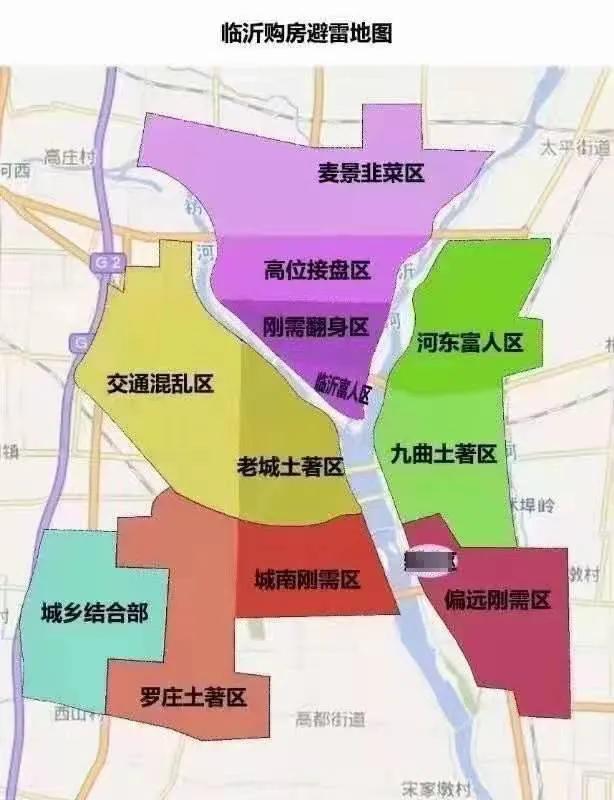 平均工資六千多，何時(shí)才能買起臨沂上百萬的房子？