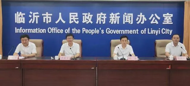 預(yù)計(jì)投資45億元！臨沂又一條高速公路安排上了