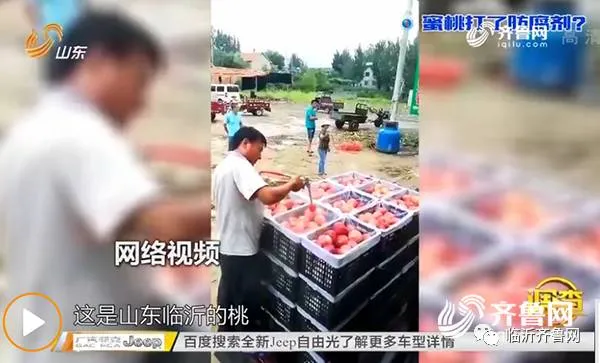 網(wǎng)上散布謠言，臨沂12人受處罰