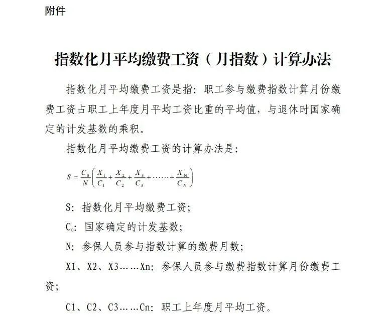 12月31日起，取消