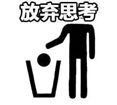 小心，潛伏在你朋友圈中的“陷阱”！