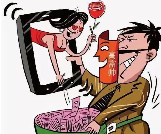 小心，潛伏在你朋友圈中的“陷阱”！