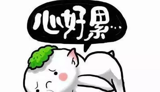 小心，潛伏在你朋友圈中的“陷阱”！