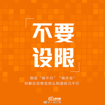 別讓今天的懶，成為明天的難