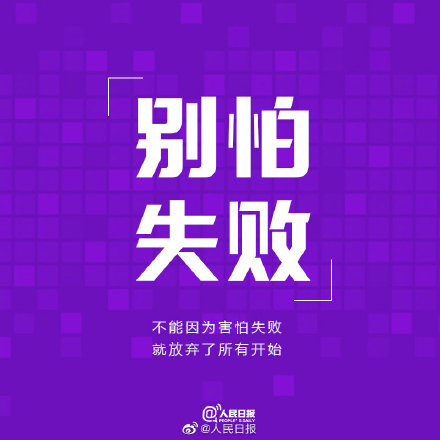別讓今天的懶，成為明天的難