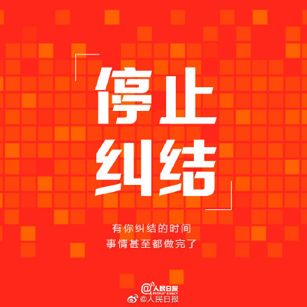 別讓今天的懶，成為明天的難