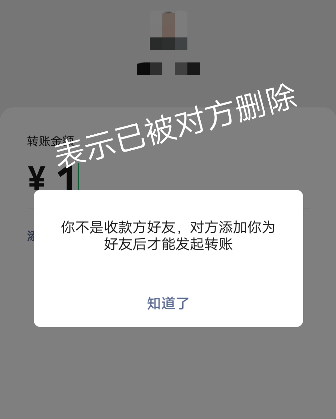 微信如何清理把自己刪除/拉黑的“僵尸粉兒”？方法很簡單