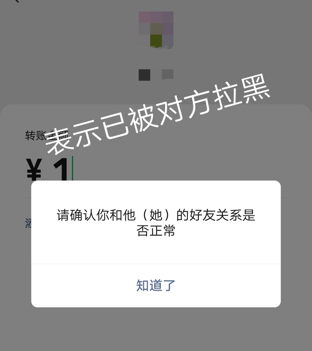 微信如何清理把自己刪除/拉黑的“僵尸粉兒”？方法很簡單