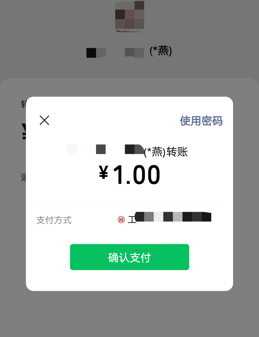 微信如何清理把自己刪除/拉黑的“僵尸粉兒”？方法很簡單