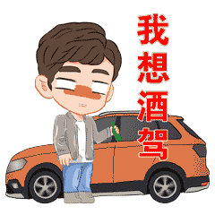 別僥幸！臨沂這項(xiàng)行動(dòng)持續(xù)進(jìn)行中！