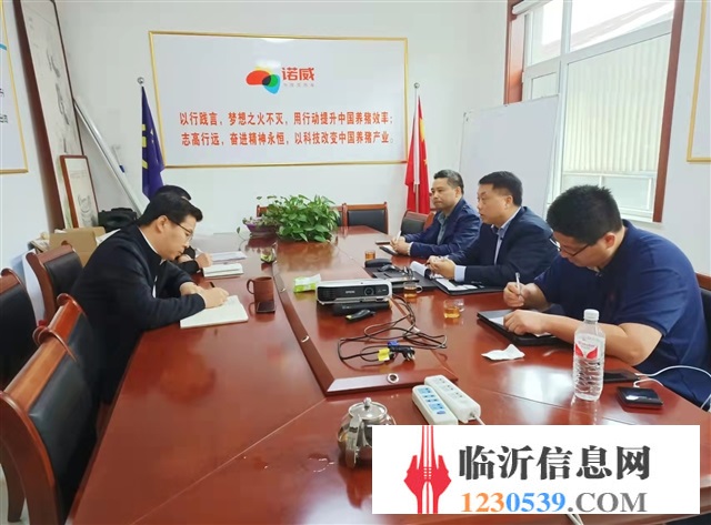 強強聯(lián)合！丹麥丹育(DanBred)聯(lián)合山東諾威簽約合作建設山東種豬場！現(xiàn)誠招有實力供應商投資加盟！