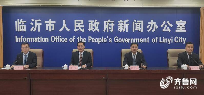 臨沂將于11月1日零時起開展1%人口抽樣調查 共涉3.9萬戶約11萬人