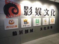人事專員