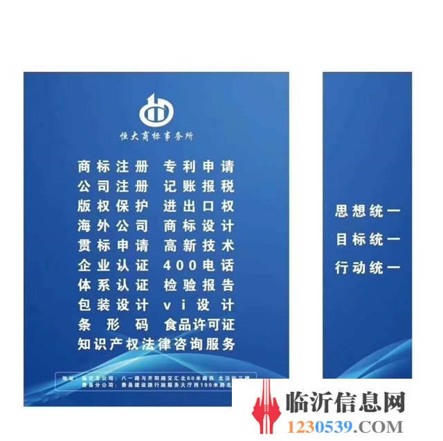 工商注冊(cè)、代理記賬、資質(zhì)辦理、商標(biāo)注冊(cè)、稅務(wù)籌劃