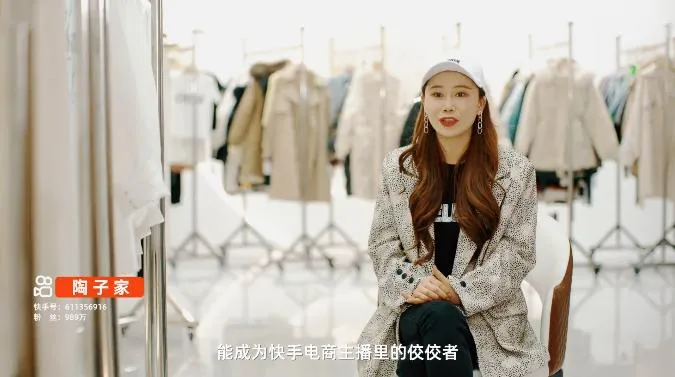 臨沂，憑什么成為快手電商之都？