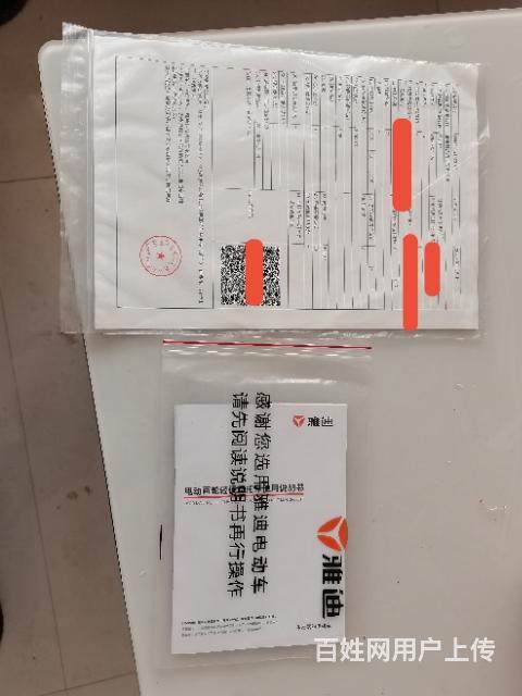 轉(zhuǎn)讓購買倆月的雅迪電動(dòng)車