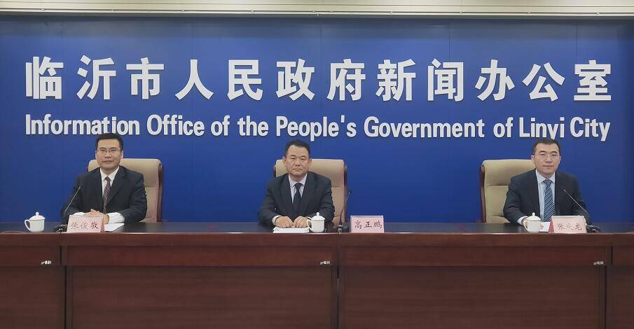 新建水庫、病險塘壩除險加固......“十四五”期間臨沂將建設這些水利保障工程