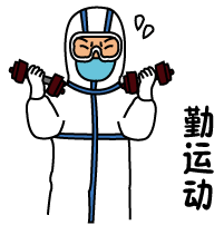 臨沂疾控11月5日最新提示！跨地區(qū)出行政策實時在線查詢方式來了！