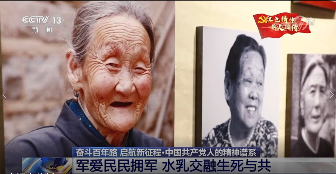 15分52秒，央視播出沂蒙精神系列報道