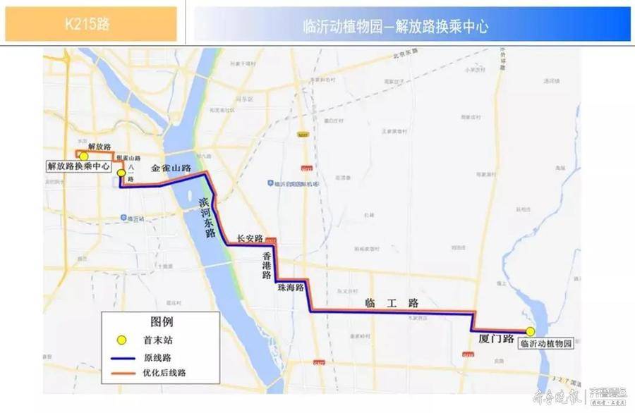 今日起，臨沂這條公交線路延伸運(yùn)行