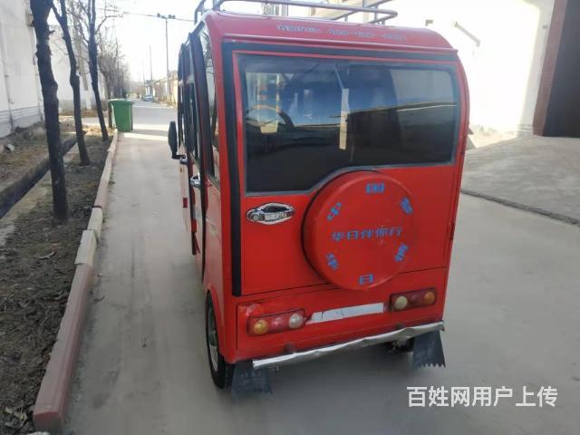 出售華日電動(dòng)車三輪車