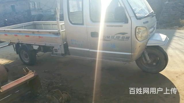 福田五星三輪