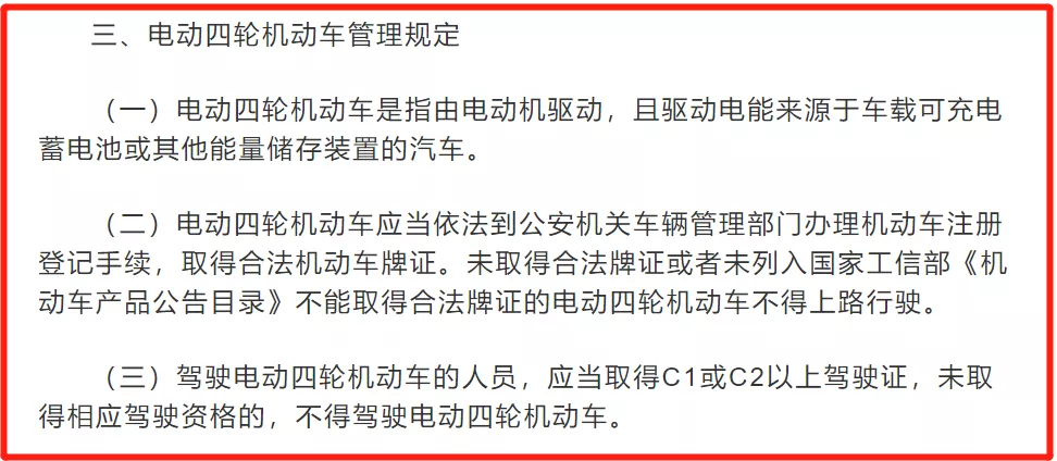 關(guān)于摩托車、二/三/四輪車，考駕照的年齡限制、費(fèi)用，一文搞懂