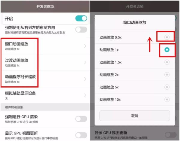 手機關(guān)掉這個開關(guān)，一下能省2G內(nèi)存，再也不怕卡頓死機