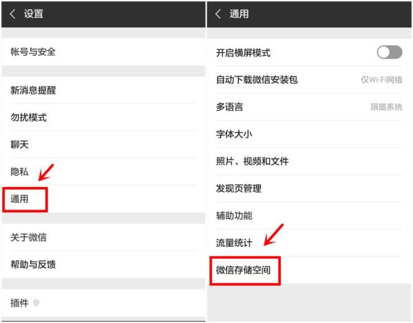 手機關(guān)掉這個開關(guān)，一下能省2G內(nèi)存，再也不怕卡頓死機