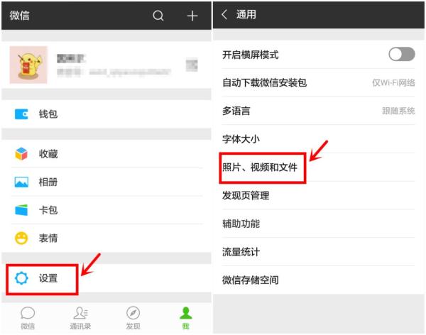 手機關(guān)掉這個開關(guān)，一下能省2G內(nèi)存，再也不怕卡頓死機