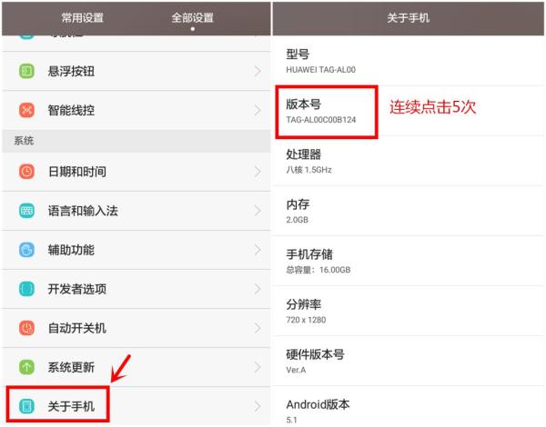 手機關(guān)掉這個開關(guān)，一下能省2G內(nèi)存，再也不怕卡頓死機