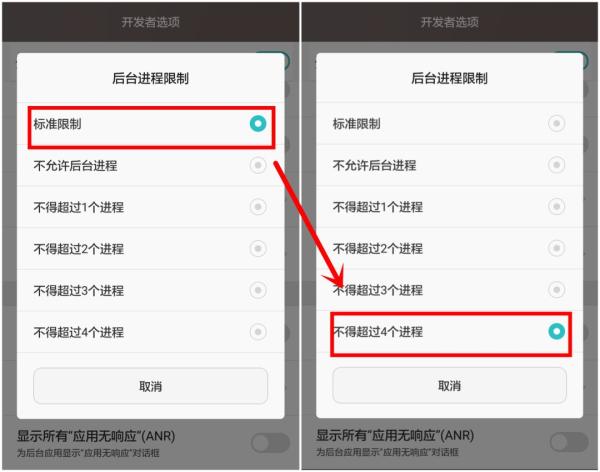 手機關(guān)掉這個開關(guān)，一下能省2G內(nèi)存，再也不怕卡頓死機