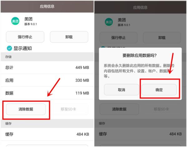 手機關(guān)掉這個開關(guān)，一下能省2G內(nèi)存，再也不怕卡頓死機
