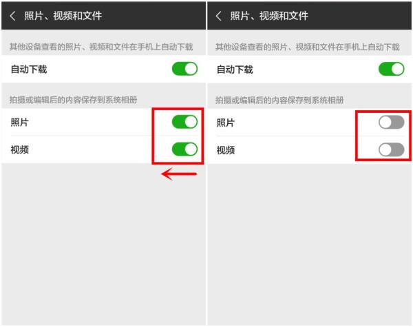 手機關(guān)掉這個開關(guān)，一下能省2G內(nèi)存，再也不怕卡頓死機