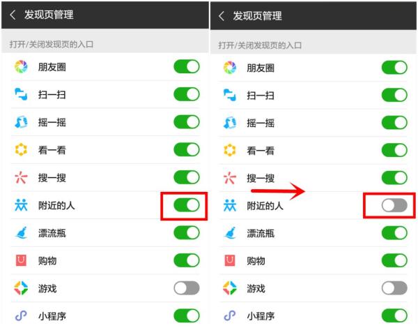 手機關(guān)掉這個開關(guān)，一下能省2G內(nèi)存，再也不怕卡頓死機
