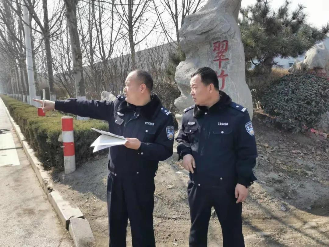 大排查！大整治！