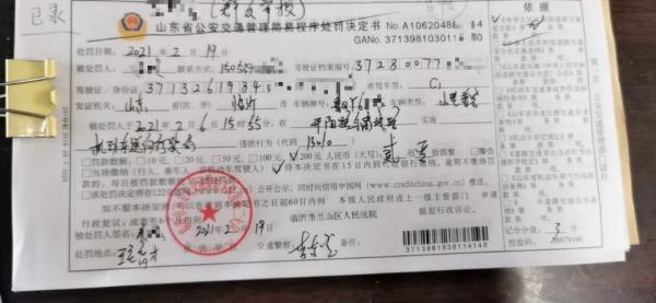 網(wǎng)友舉報(bào)機(jī)動(dòng)車逆向行駛，臨沂公安交警調(diào)查處理并公開曝光