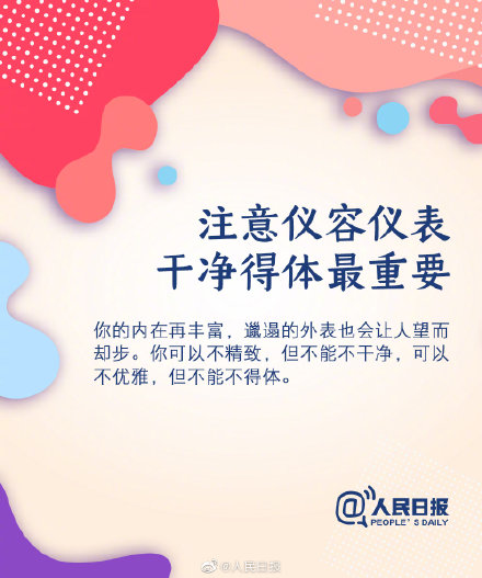 自我提升的9個(gè)好習(xí)慣，請逼自己養(yǎng)成