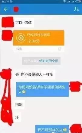 @集“五?！?的你，小心有詐！