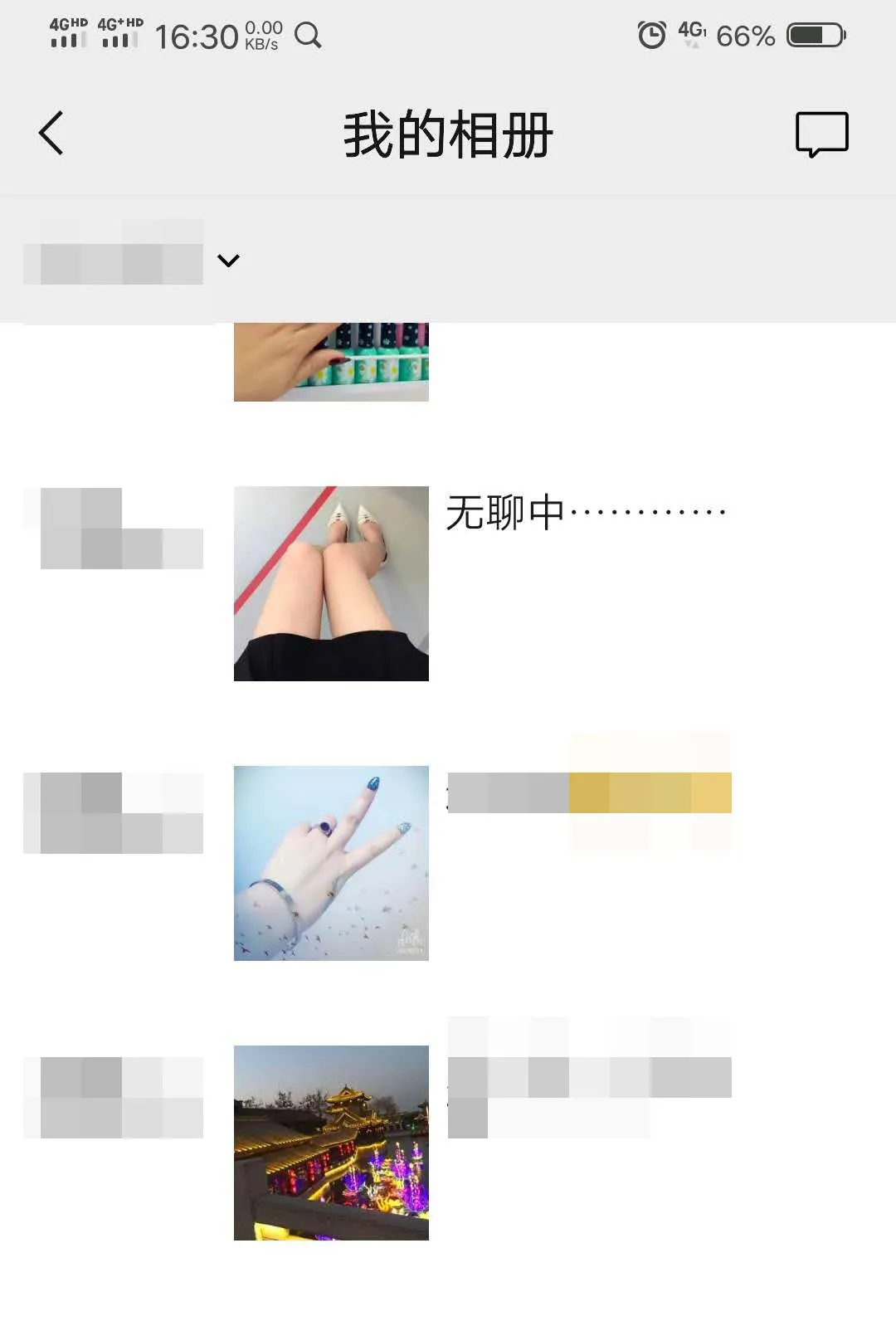 “女朋友”被抓身份暴露，臨沂一男子無(wú)法相信