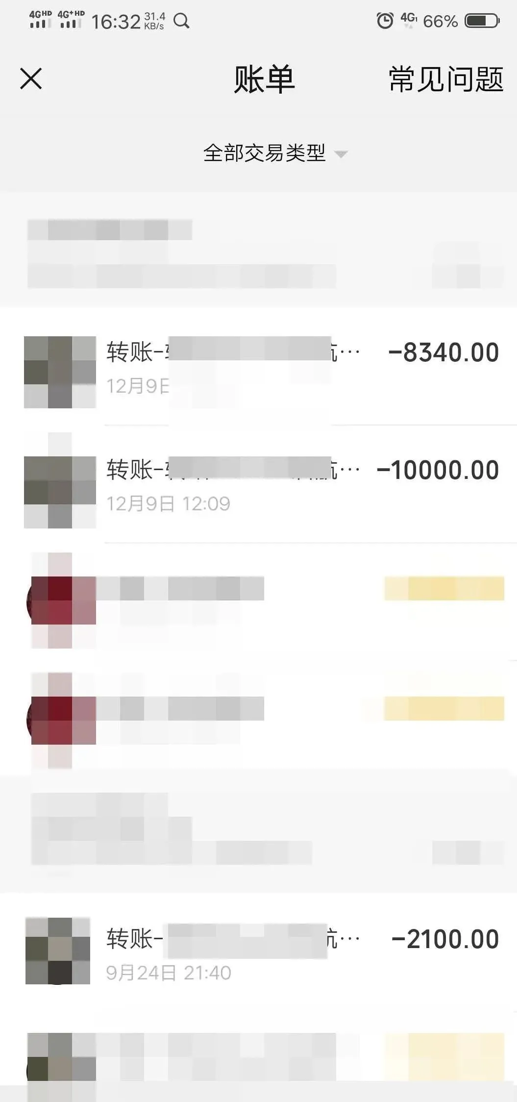 “女朋友”被抓身份暴露，臨沂一男子無(wú)法相信