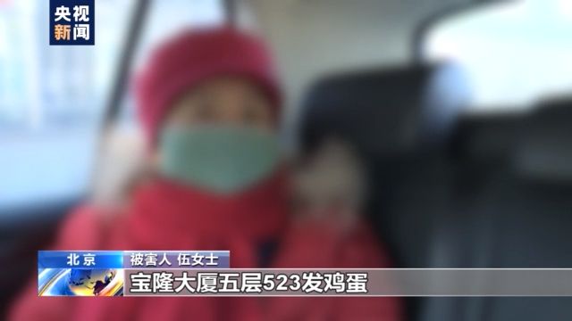 轉(zhuǎn)發(fā)！曝光！央視揭免費(fèi)領(lǐng)雞蛋騙局：吸引老人進(jìn)群購(gòu)買(mǎi)產(chǎn)品