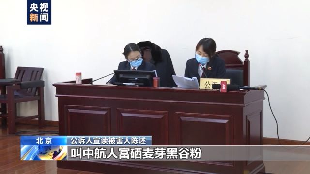 轉(zhuǎn)發(fā)！曝光！央視揭免費(fèi)領(lǐng)雞蛋騙局：吸引老人進(jìn)群購(gòu)買(mǎi)產(chǎn)品