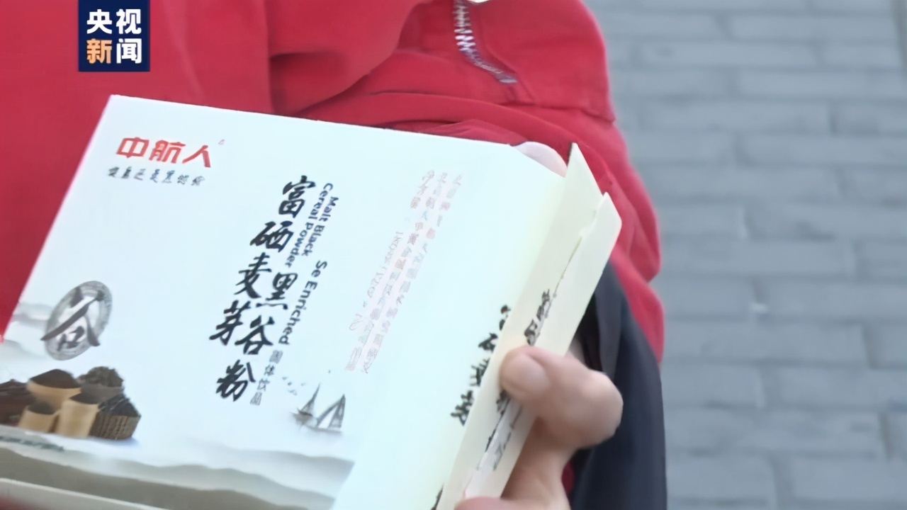 轉(zhuǎn)發(fā)！曝光！央視揭免費(fèi)領(lǐng)雞蛋騙局：吸引老人進(jìn)群購(gòu)買(mǎi)產(chǎn)品