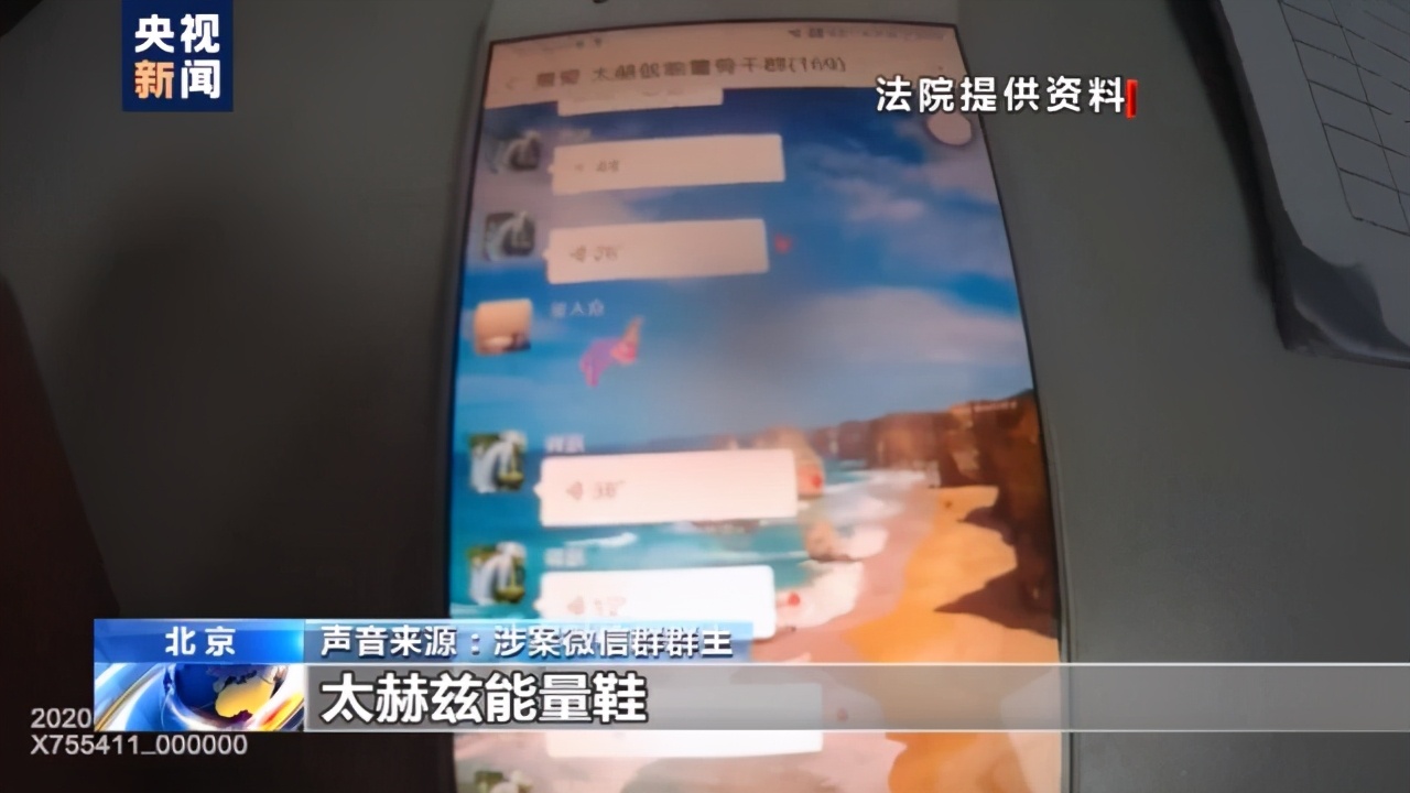 轉(zhuǎn)發(fā)！曝光！央視揭免費(fèi)領(lǐng)雞蛋騙局：吸引老人進(jìn)群購(gòu)買(mǎi)產(chǎn)品