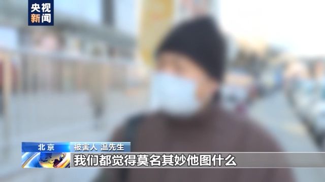 轉(zhuǎn)發(fā)！曝光！央視揭免費(fèi)領(lǐng)雞蛋騙局：吸引老人進(jìn)群購(gòu)買(mǎi)產(chǎn)品